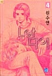 Let 다이 4