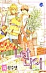 Let 다이 14