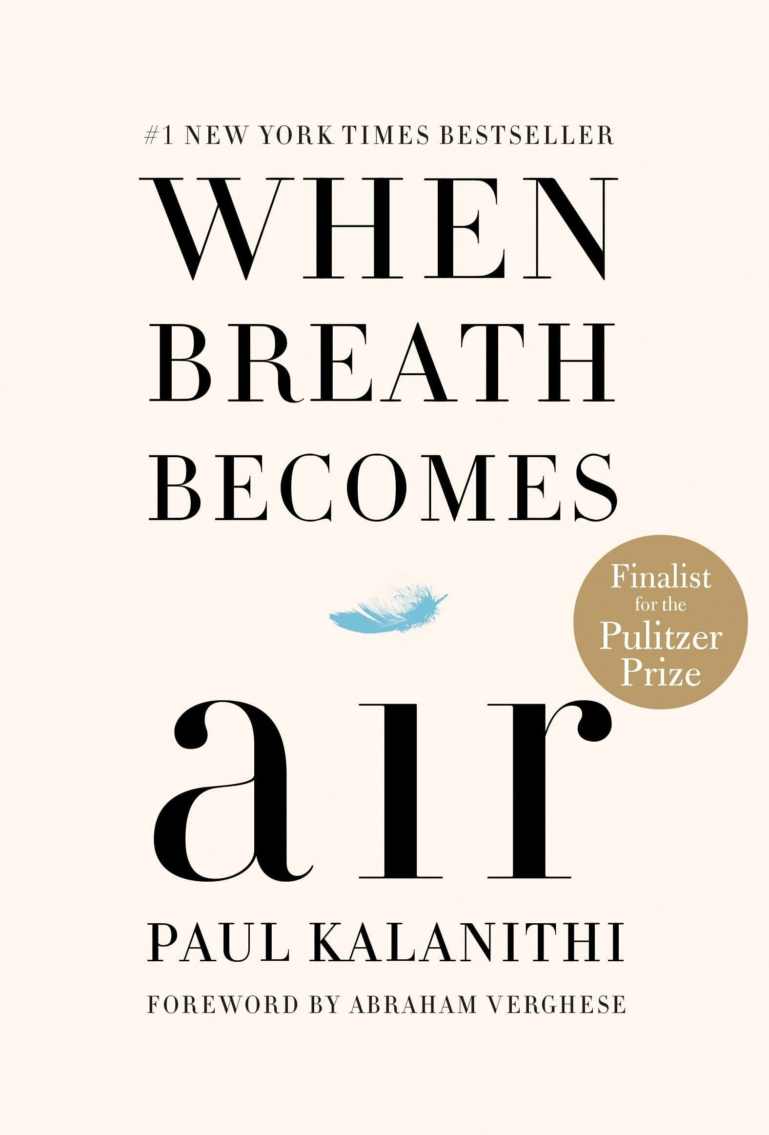 When Breath Becomes Air (숨결이 바람 될 때)