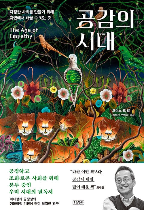 식객 11+12 세트 (전2권)