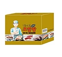 미스터 초밥왕 전국대회편 1~8권 박스세트