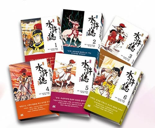 만화 수호지 SET (전6권)