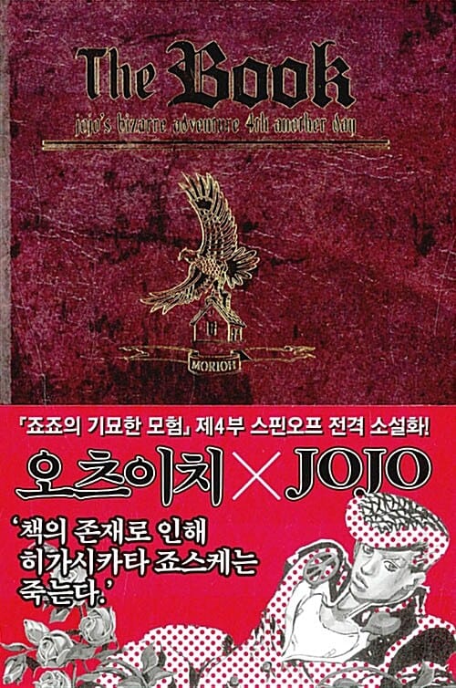 더 북