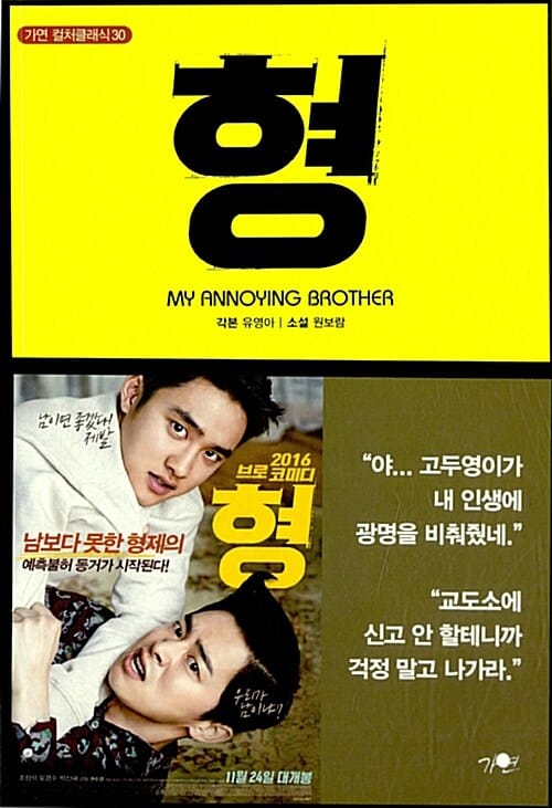 형