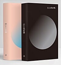 블로노트 (한글판+영문판 세트,Blonote)