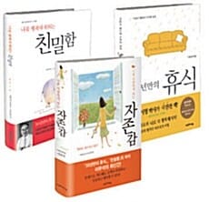 이무석 교수의 마음 스테디셀러 세트