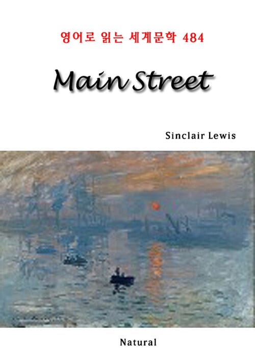 Main Street (영어로 읽는 세계문학 484)