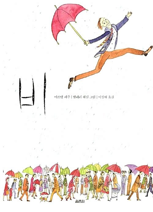 비