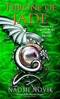 Throne of Jade (Paperback) (테메레르 2 군주의 자리)