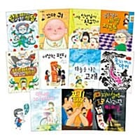 행복한 책꽂이 1~11권 시리즈 세트