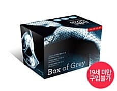 50가지 그림자 시리즈 박스 세트 (전6권)