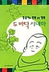 두바닥 시네마