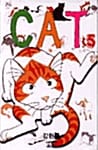 Cat 5