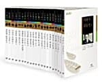 20세기 한국소설 (1-36권)