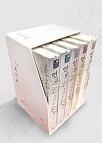연록흔 재련 세트