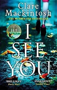 I See You (나는 너를 본다)