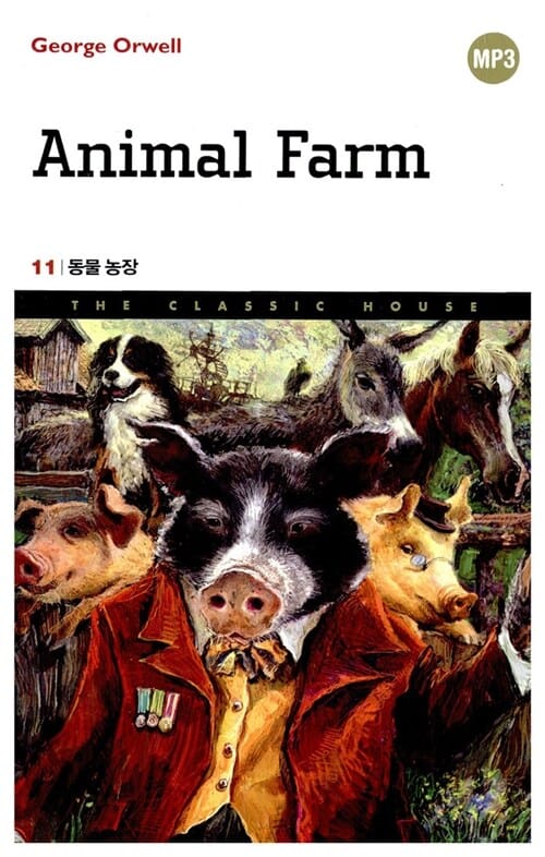 Animal Farm (동물농장,The Classic House 시리즈 11)