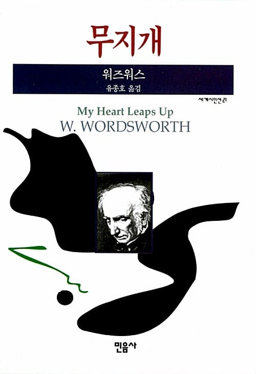 무지개