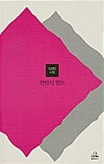 한밤의 퀼트