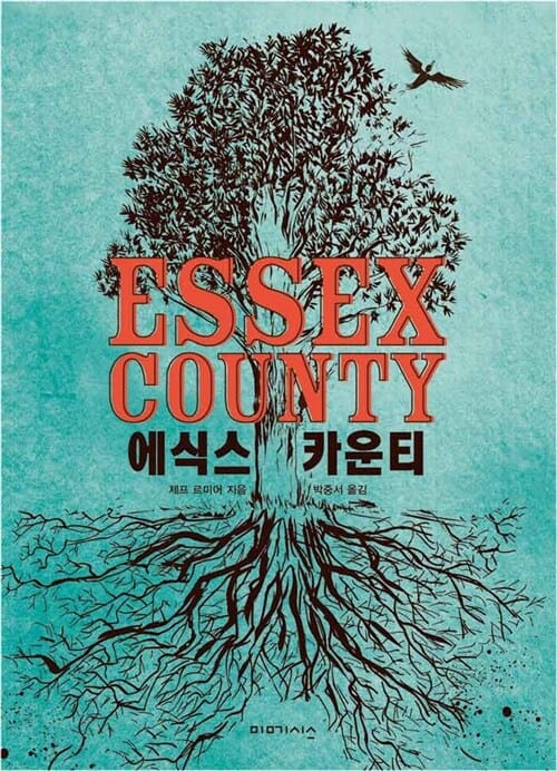 에식스 카운티
