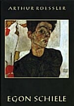 EGON SCHIELE 2 (에곤 쉴레를 회상하며)