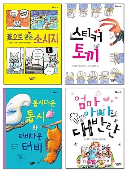 초등 저학년 국어통합 이해력 필독 세트