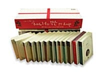 주머니 속의 작은 문학 도서관 (오늘의 책 16종 세트, 전16권)