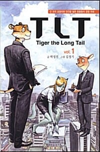 TLT 1 (TIGER THE LONG TAIL)