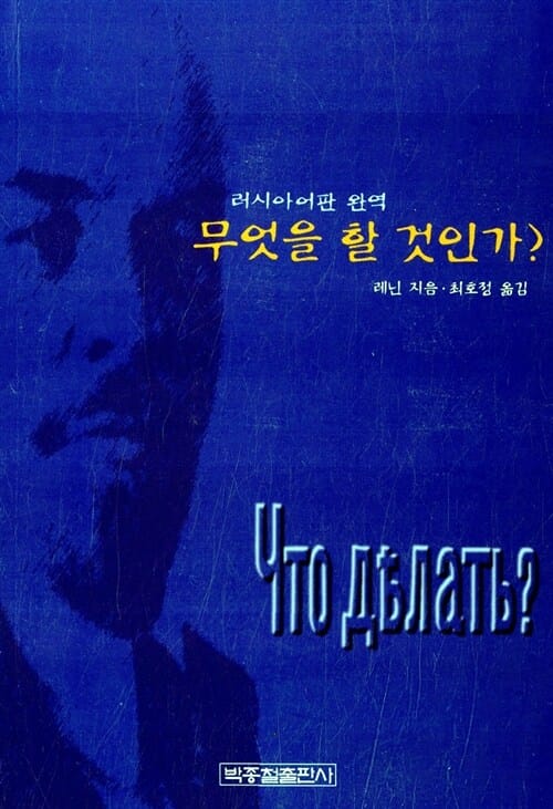 무엇을 할 것인가