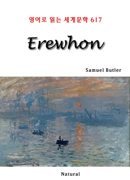 Erewhon (영어로 읽는 세계문학 617)