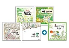 네버랜드 숲 유치원 그림책 세트 (전4권 + 워크북)