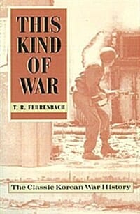 THIS KIND OF WAR (The Classic Korean War History)