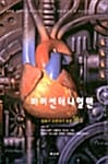바이센테니얼 맨