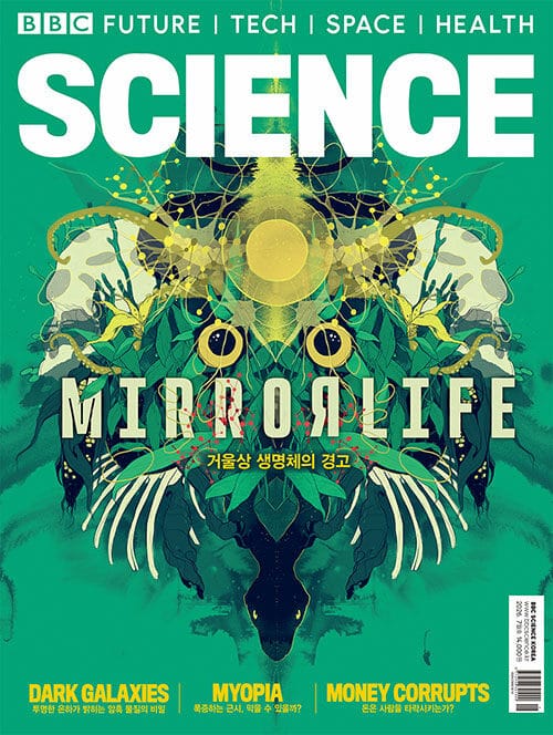 BBC Science 사이언스 2017.12