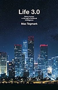 Life 3.0 (Being Human in the Age of Artificial Intelligence,맥스 테그마크의 라이프 3.0)