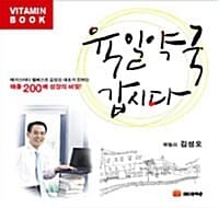 육일약국 갑시다
