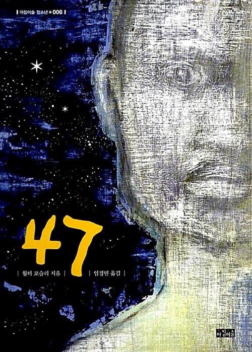 47