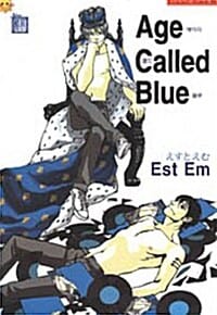 Age Called Blue 에이지 콜드 블루 (뉴 루비코믹스 634)