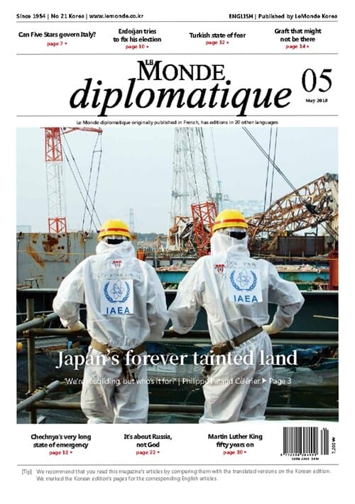 르몽드 디플로마티크 Le Monde Diplomatique 2018.1 (영문판)