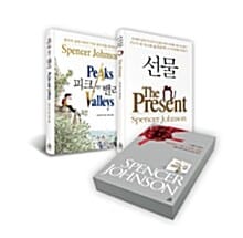 피크 앤드 밸리 + 선물 세트 (전2권)
