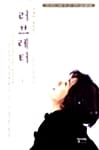 러브레터