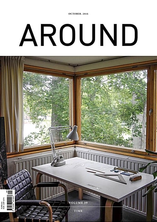 어라운드 AROUND 2016.10 (39호)