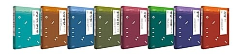 동양고전 슬기바다 베스트 컬렉션 세트 (프리미엄 한정판,전7권)