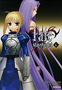 페이트 스테이 나이트 6 (Fate Stay Night)