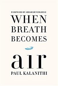 When Breath Becomes Air (숨결이 바람 될 때)