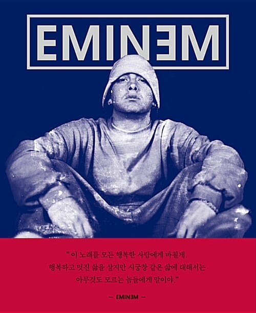 EMINEM
