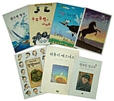 학교에서 추천하는 4 5학년 동화 세트 (전7권,켄즈케 왕국,행복한 청소부 등)