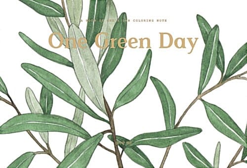 One Green Day (수채화 컬러링 노트)