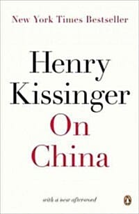 On China (헨리 키신저의 중국 이야기)
