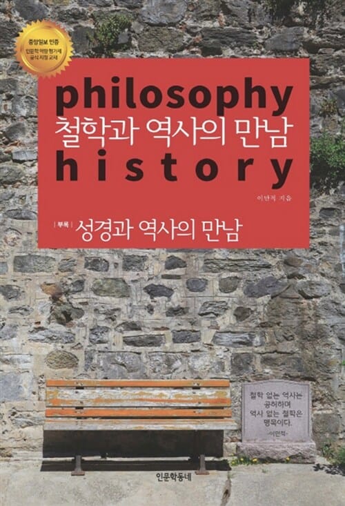 EBS 초목달 Gulliver's Travels & Turtles and Seashells (스토리북+워크북)